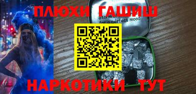 эйфоретик Белорецк