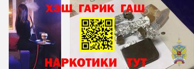 мяу мяу мука Абакан