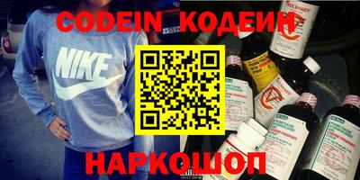 гашиш Белореченск