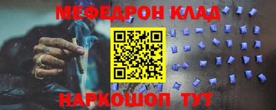 эйфоретик Белорецк
