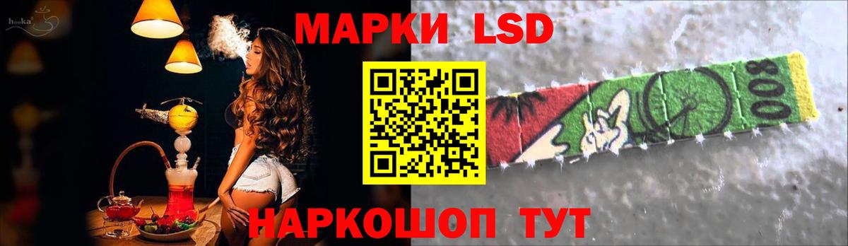 LSD-25 экстази ecstasy  LSD-25 экстази кислота  Вход с VPN  ЛСД экстази  Аргун 
