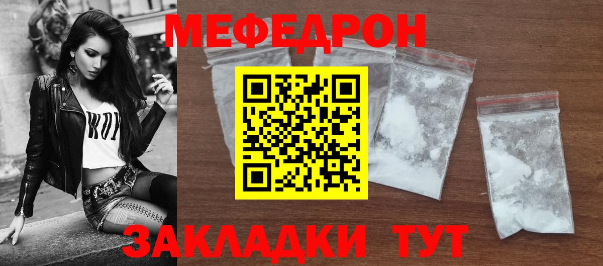 ОМГ ОМГ сайт  МЯУ-МЯУ  Аргун  МЕФ  МЯУ-МЯУ мяу мяу  Меф 4 MMC 