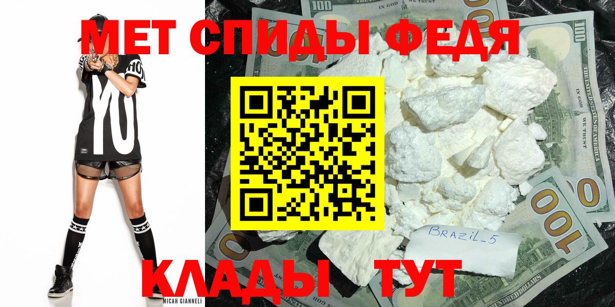 Кокаин  MDMA  Каннабис  Вход с VPN  ЭКСТАЗИ  Аргун  Меф   ГАШИШ 