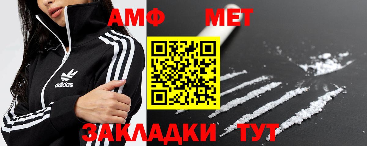 МЕТАМФЕТАМИН Декстрометамфетамин 99.9%  МЕТАМФЕТАМИН Декстрометамфетамин 99.9%  МЕТАМФЕТАМИН  Аргун  Вход с VPN 