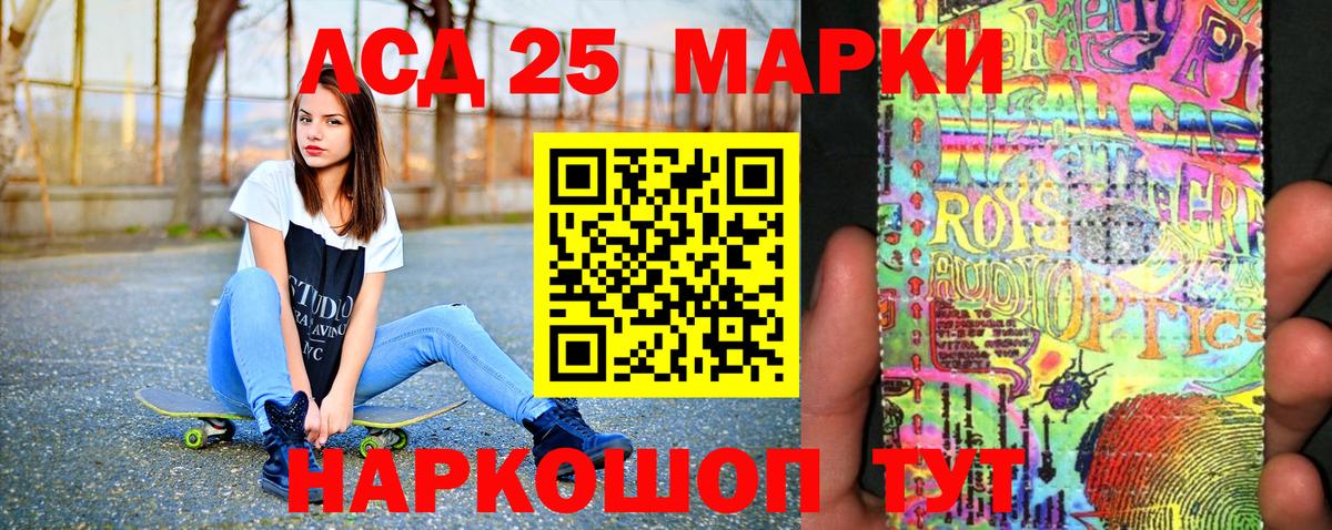 Марки N-bome 1,5мг  Вход с VPN  Аргун 