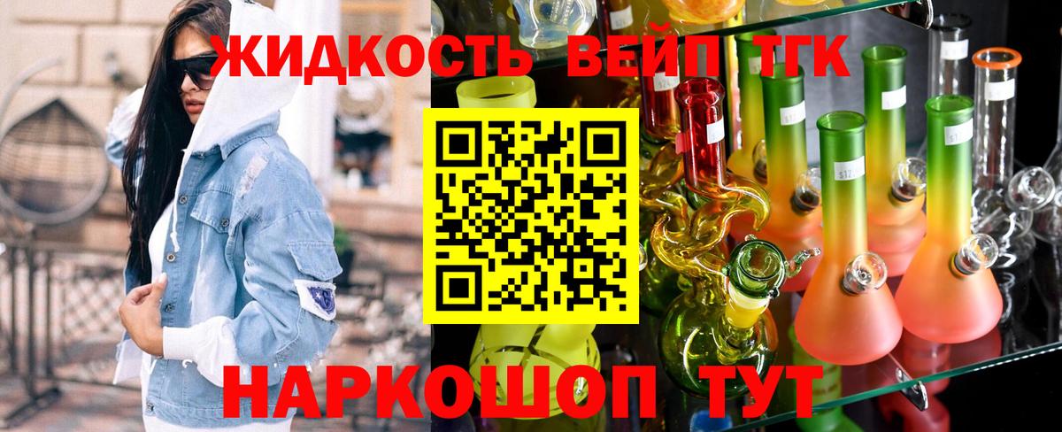 Аргун  ТГК концентрат  Вход с VPN 