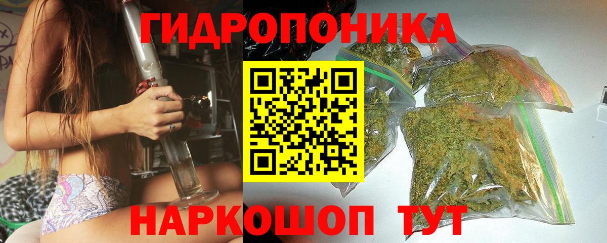 Марихуана гибрид  Шишки марихуана ГИДРОПОН  Аргун  МАРИХУАНА VHQ  Вход с VPN 