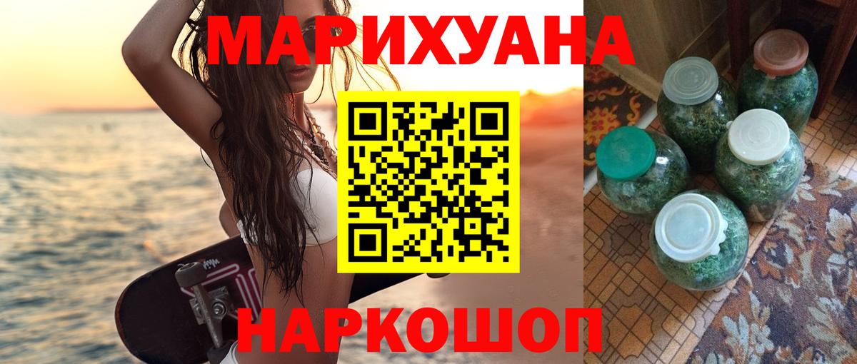 Конопля AK-47 Аргун