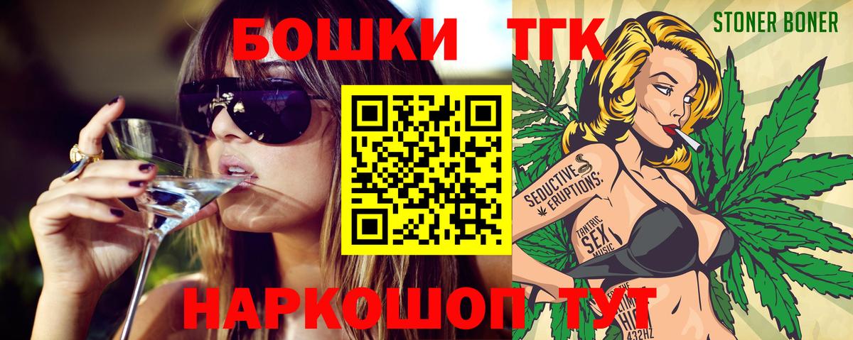 Шишки марихуана White Widow Аргун